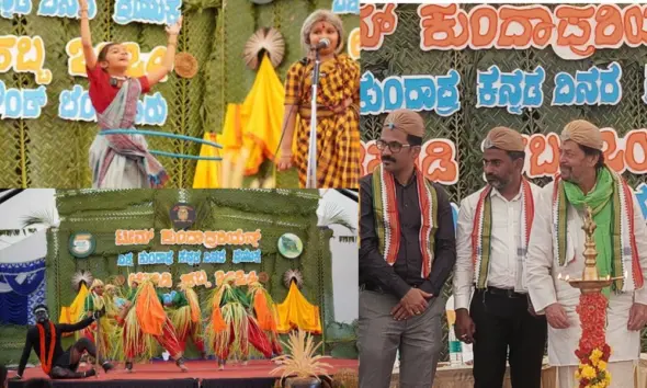 Vishwa Kundapura Kannada Dina 2024 in banglore celebrate