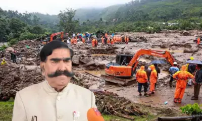 Wayanad Landslide