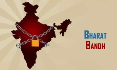 bharat bandh