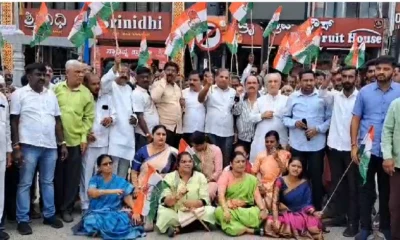 cm siddaramaiah congress protest