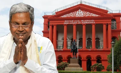 cm siddaramaiah high court