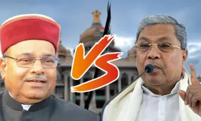 cm siddaramaiah vs thawar chand gehlot