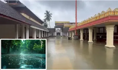 karnataka Rain