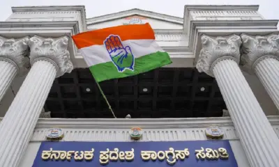 karnataka congress office