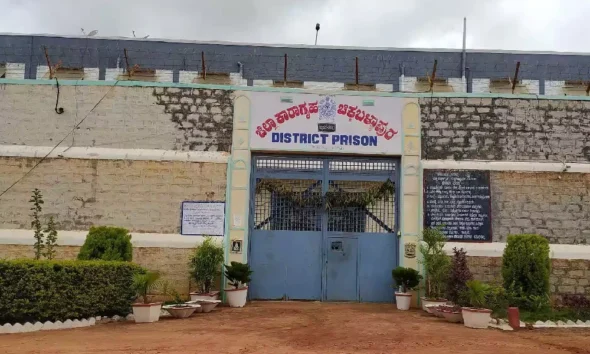 Karwar Jail