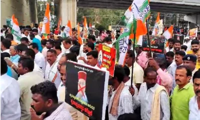 muda case congress protest