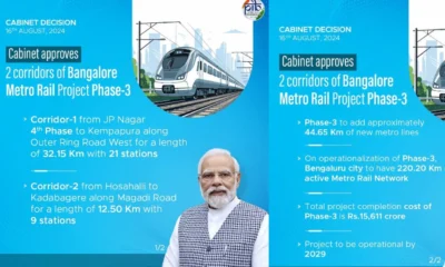 namma metro pm narendra modi