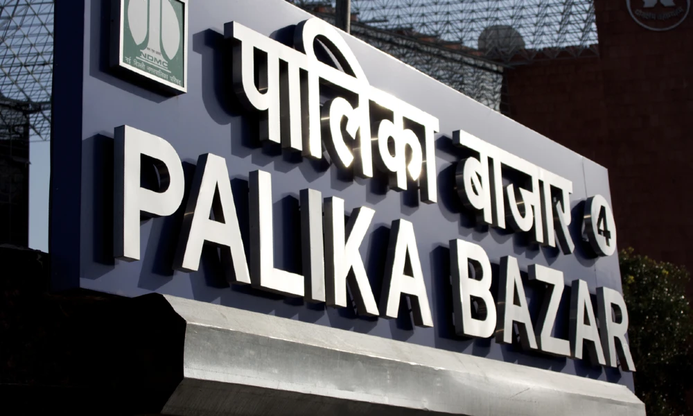 Palika Bazar