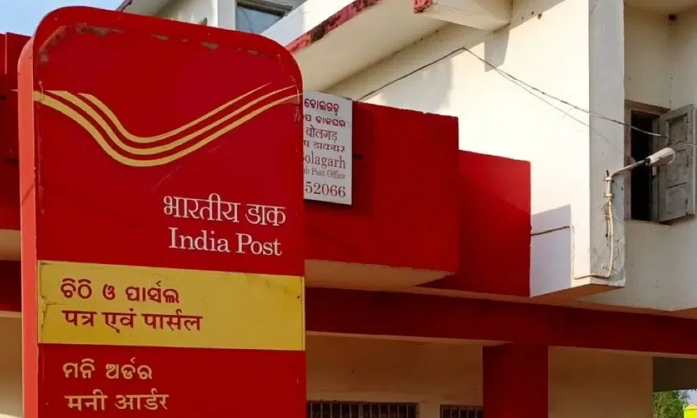 Post Office GDS Recruitment 2024