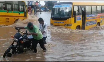 Karnataka Weather Forecast