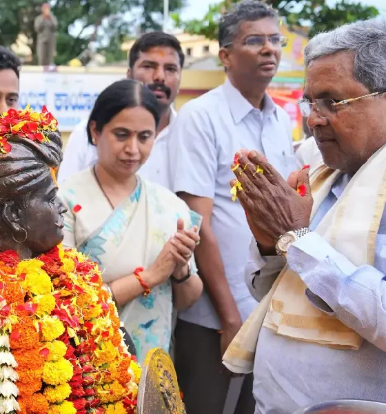 CM Siddaramaiah