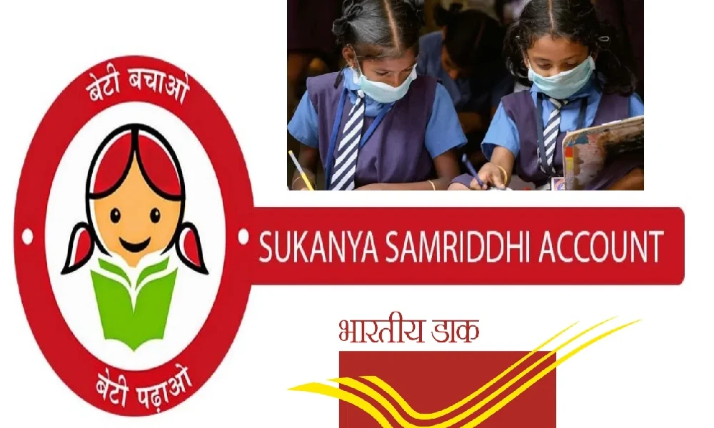 Sukanya Samriddhi Yojana