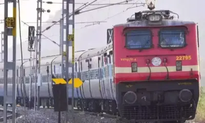 Karnataka Trains