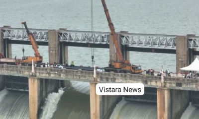 tungabhadra dam gate