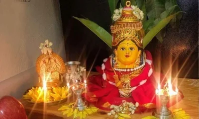 Varamahalakshmi Festival 2024