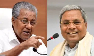 wayanad landslide cm siddaramaiah pinarayi vijayan