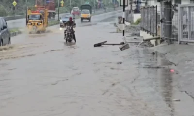 Karnataka Weather Forecast