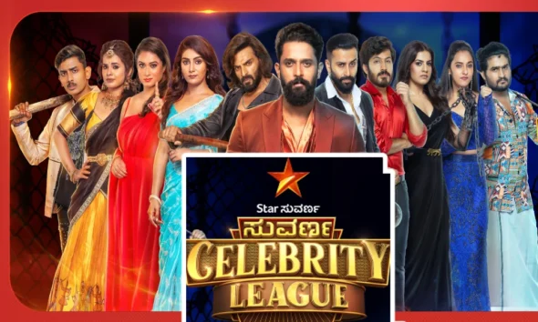 Suvarna Celebrity League a reality show launched on Star Suvarna