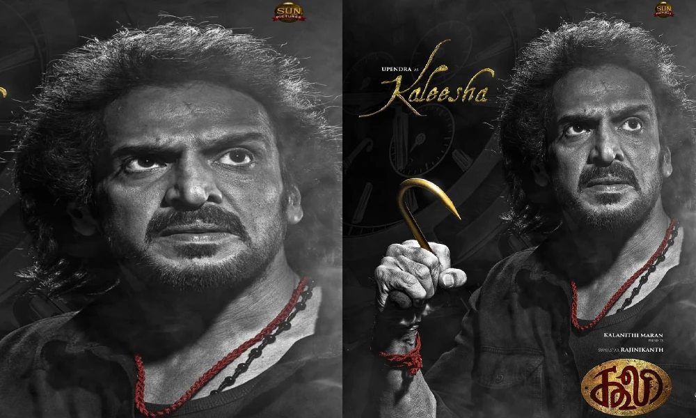 Real Star Upendra Acting with Superstar Rajinikanth Coolie Movie