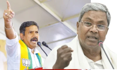 Vijayendra and cm siddaramaiah