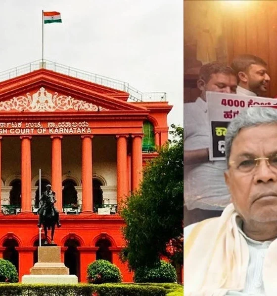 Prosecution against Siddaramaiah Hc reserves verdict after hearing arguments