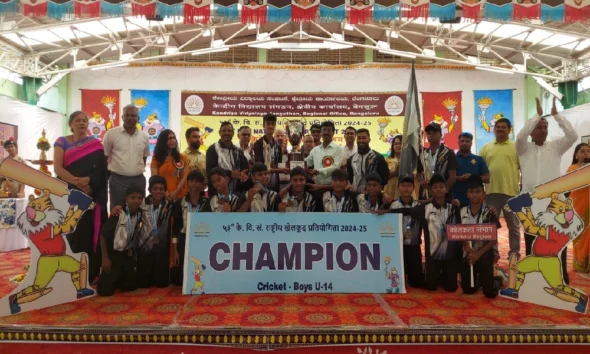 53rd KVS National Games Kolkata Region School children win final match