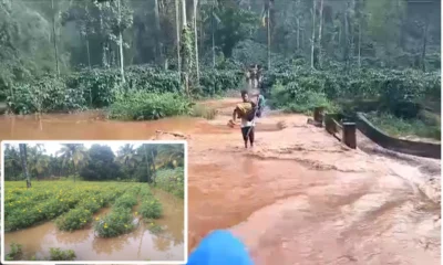 Karnataka Rain