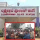 Gosavi samaj lathicharged Sri Ram Sene calls for bandh in Lakshmeshwara town on October 19