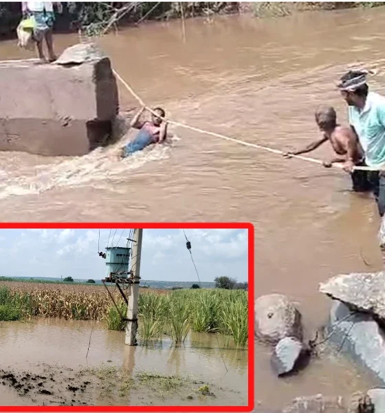 karnataka Rain