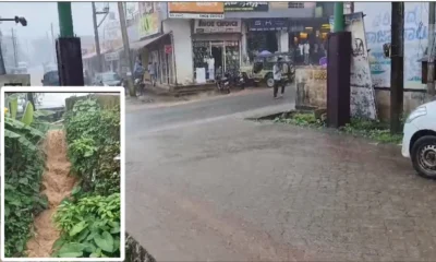 karnataka Weather Forecast